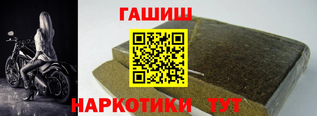 что такое наркотик  Вход с VPN  Подольск  ГАШИШ ice o lator  ГАШ 40% ТГК 