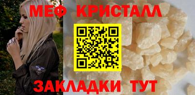 круглые Тара