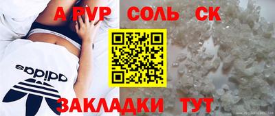 круглые Тара
