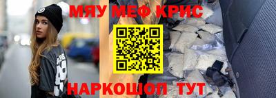 альфа пвп VHQ Татарск