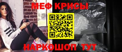 spice Нижний Тагил