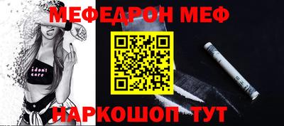 альфа пвп VHQ Татарск