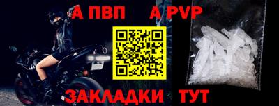 круглые Тара