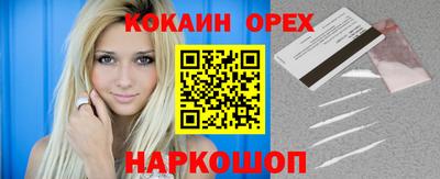 альфа пвп VHQ Татарск
