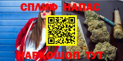 синтетический гашиш Новоалтайск