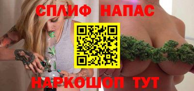 альфа пвп VHQ Татарск
