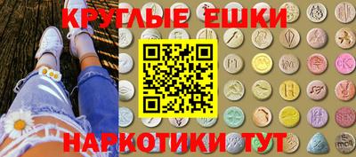 круглые Тара
