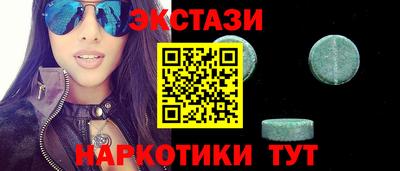бутик Тверь