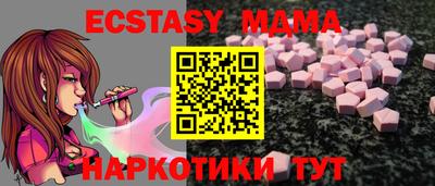 круглые Тара