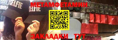 альфа пвп VHQ Татарск