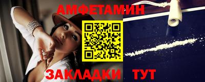 альфа пвп VHQ Татарск