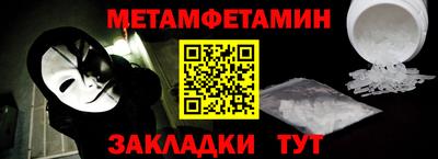 альфа пвп VHQ Татарск