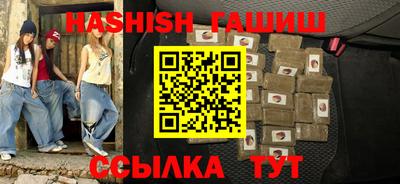 альфа пвп VHQ Татарск