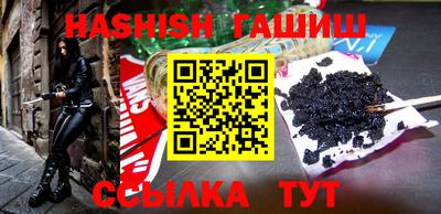 альфа пвп VHQ Татарск