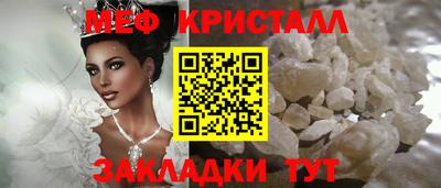 альфа пвп VHQ Татарск