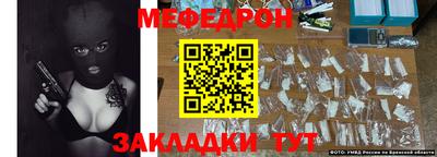 круглые Тара