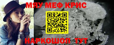круглые Тара