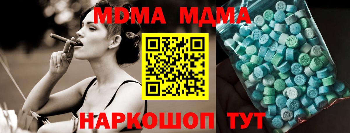 Codein Подольск