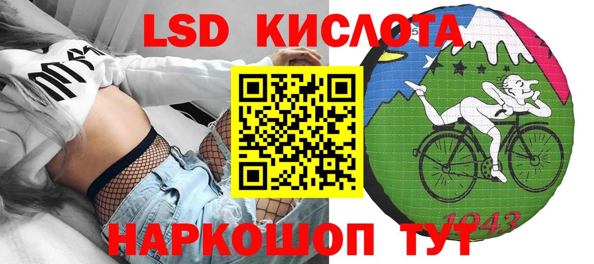 Марки N-bome 1,5мг Подольск
