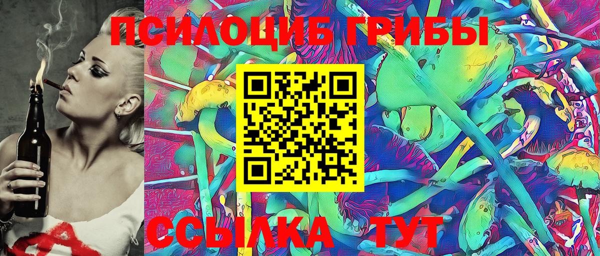 МЕФ кристаллы  АМФ кристаллы  Вход с VPN  Alpha-PVP СК   Подольск  ГАШ  COCAIN  Марихуана 