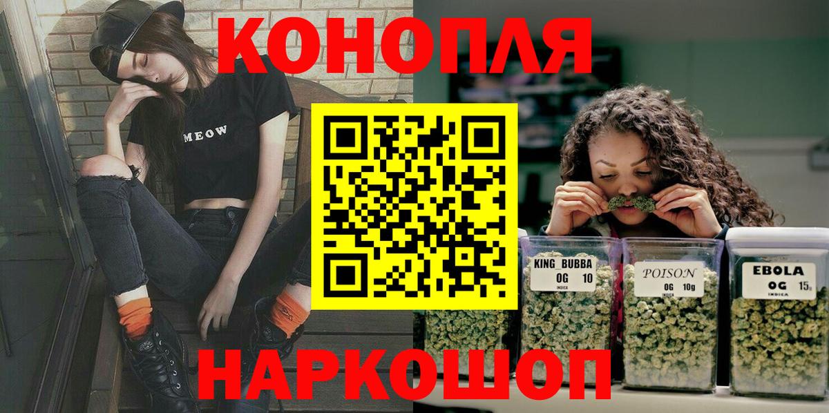 Бошки Шишки MAZAR Подольск